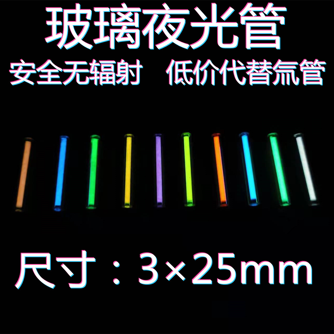 Tritium Gas Tube - Edc cam gece tüp lamba tritium