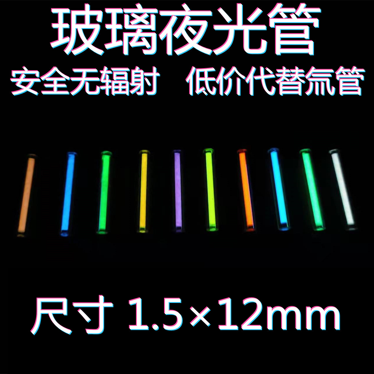 Tritium Gas Tube - Edc cam gece tüp lamba tritium